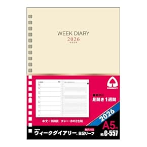 Amazon.co.jp: システム手帳用リフィル - 手帳・カレンダー